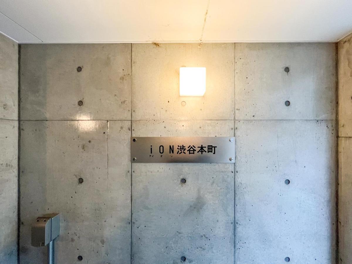 Ion Shibuya-honmachi Appartement *