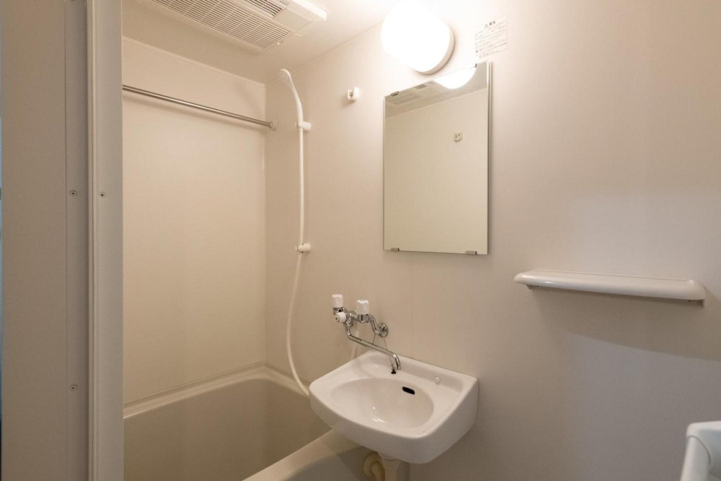 Appartement Ion Shibuya-honmachi Tokio
