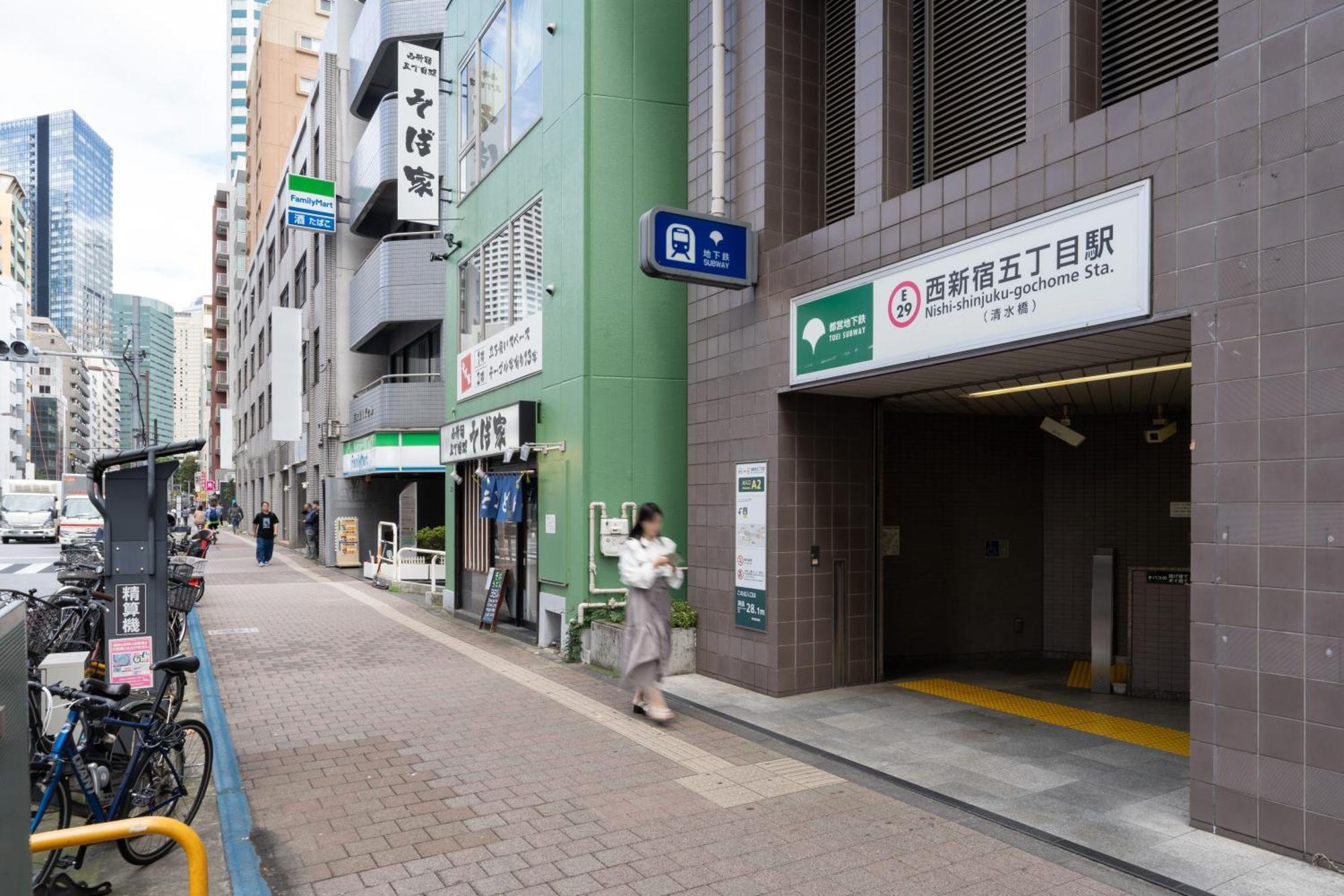 Ion Shibuya-honmachi Appartement Tokio